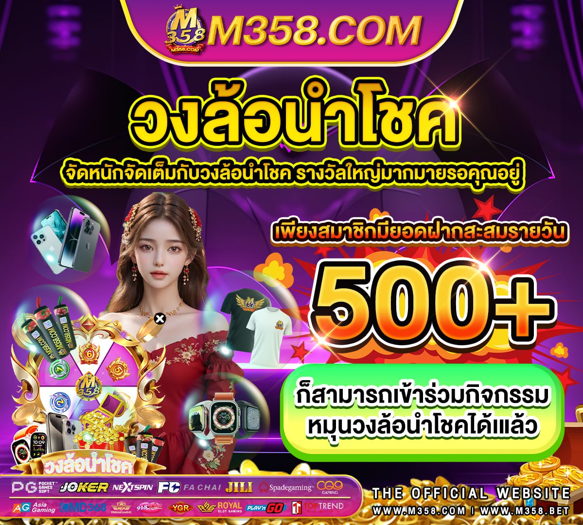 ฝาก เครดิต ฟรี